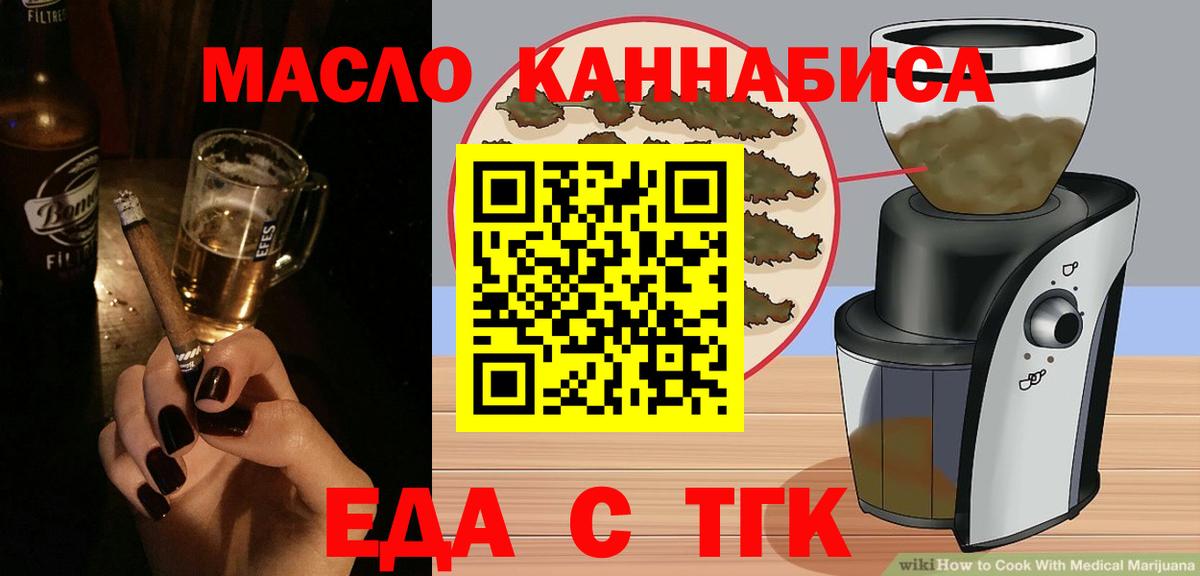 Canna-Cookies марихуана Похвистнево