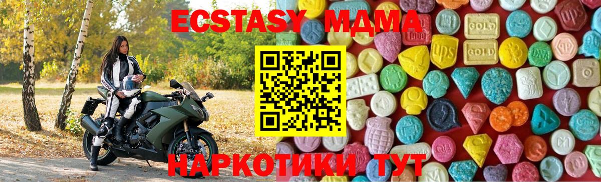 NBOMe Похвистнево