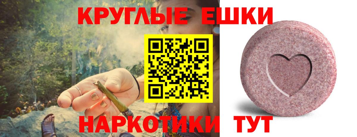 Экстази 250 мг  Ecstasy бентли  Экстази  Похвистнево  Вход с VPN 