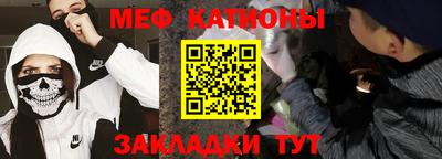 дурь Рузаевка