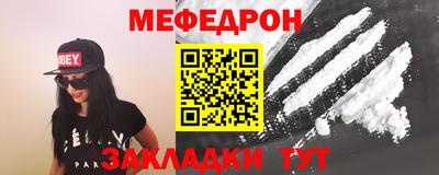спайс Рязань