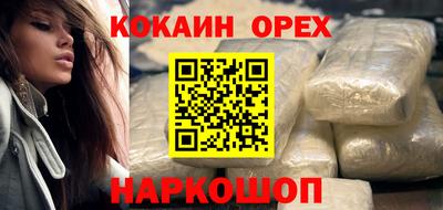 дурь Рузаевка