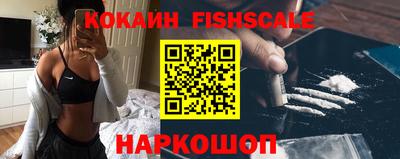 спайс Рязань