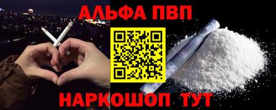 спайс Рязань