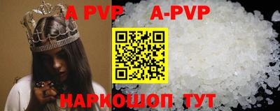 дурь Рузаевка