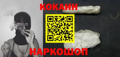 спайс Рязань