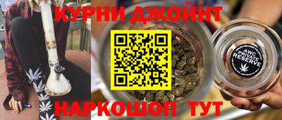 дурь Рузаевка