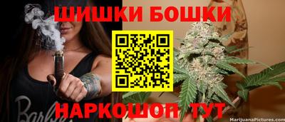 спайс Рязань