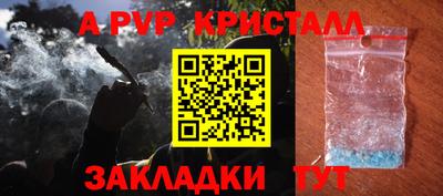 дурь Рузаевка