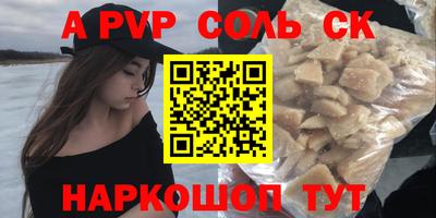 дурь Рузаевка