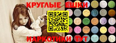 спайс Рязань