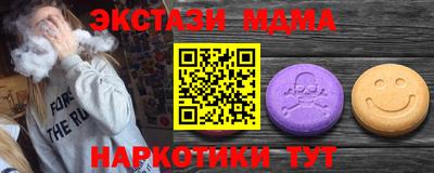 дурь Рузаевка
