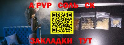 jwh Рыбинск