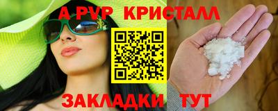 jwh Рыбинск