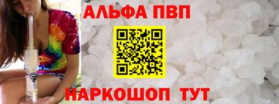 спайс Рязань