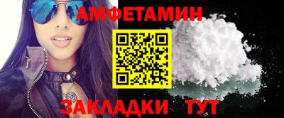 спайс Рязань
