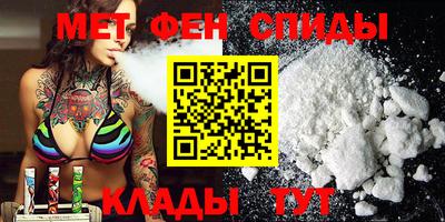 спайс Рязань