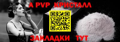 спайс Рязань