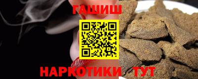 спайс Рязань