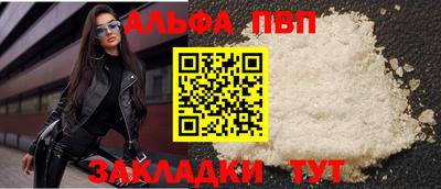 jwh Рыбинск