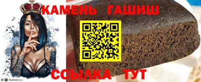 дурь Рузаевка