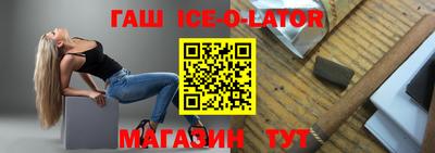 jwh Рыбинск