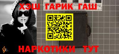 спайс Рязань