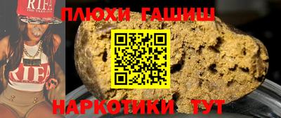 дурь Рузаевка