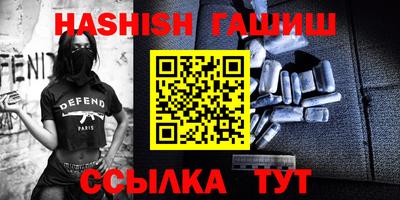 спайс Рязань