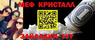спайс Рязань