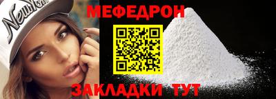 дурь Рузаевка