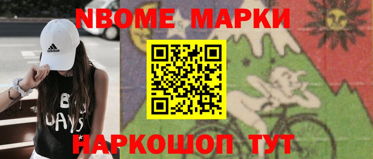 Похвистнево  Лсд 25 экстази кислота  Вход с VPN 