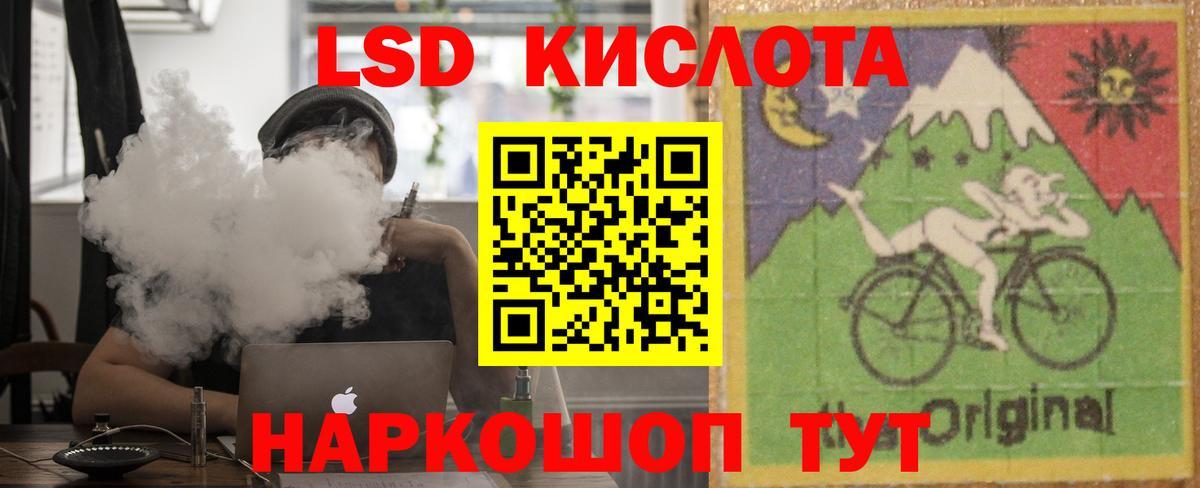 LSD-25 экстази ecstasy Похвистнево