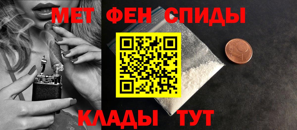 Похвистнево  Метамфетамин Methamphetamine  Вход с VPN 