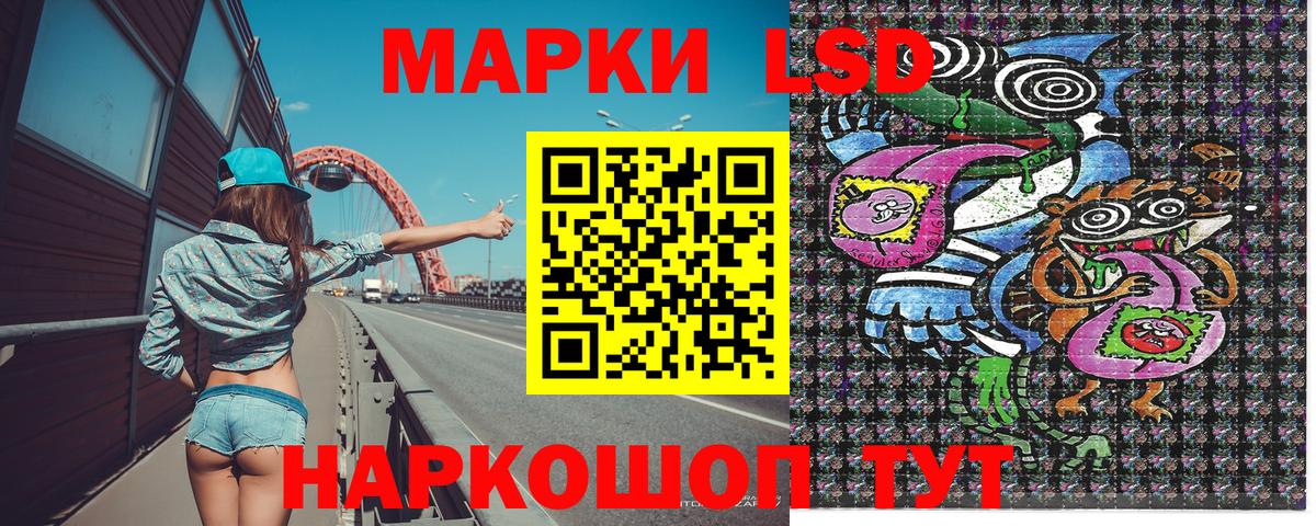 Марки N-bome 1,5мг  Марки N-bome 1,5мг  Вход с VPN  Похвистнево 