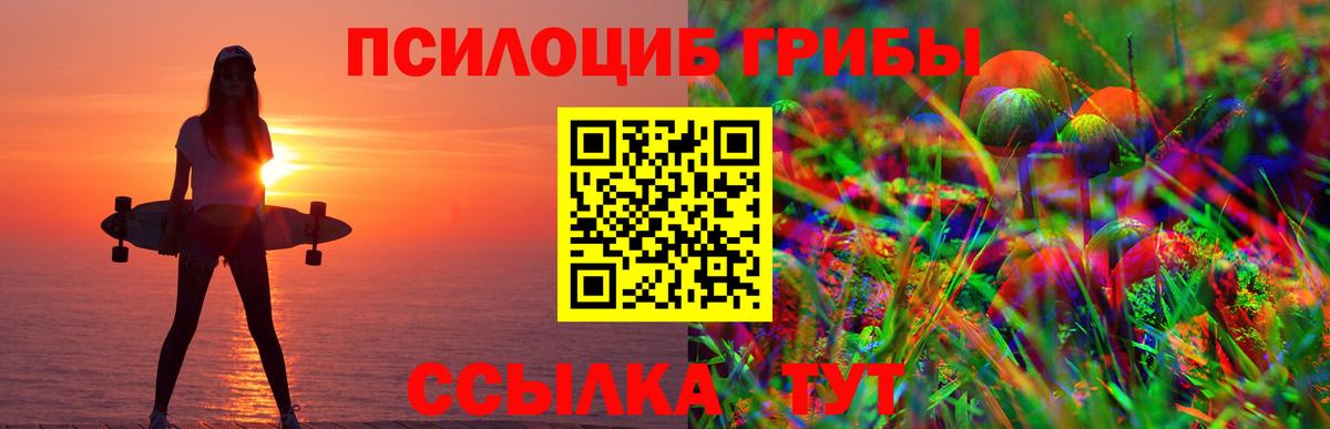Меф МЯУ МЯУ кристаллы  Похвистнево  Вейп ТГК  ГАШ  Вход с VPN  Alpha PVP СОЛЬ кристаллы  КОКАИН 