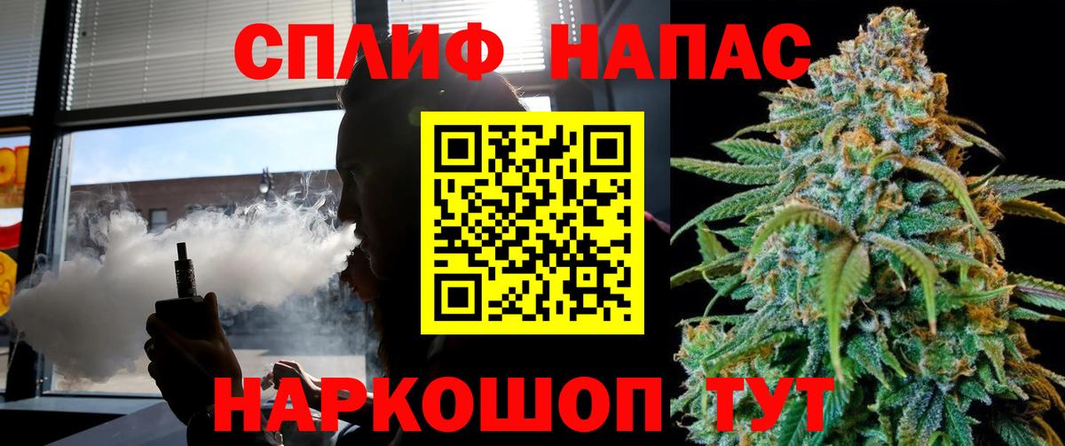 Марихуана конопля Похвистнево